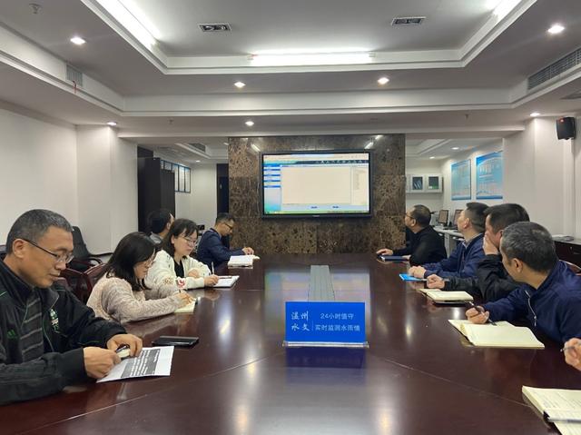 温州市水文管理中心举办防汛值班业务培训会，提升应急监测能力