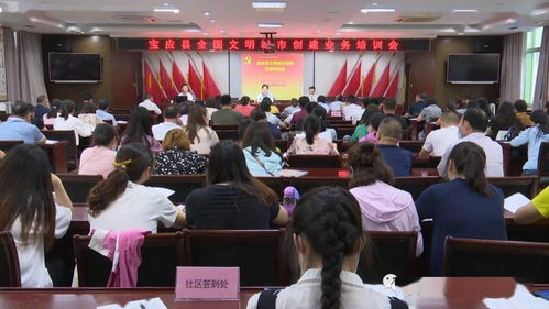 业务培训精于细节 文明创建重在整改