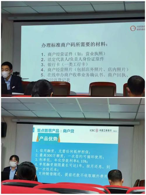 承德滦平支行组织开展业务培训助力旺季营销